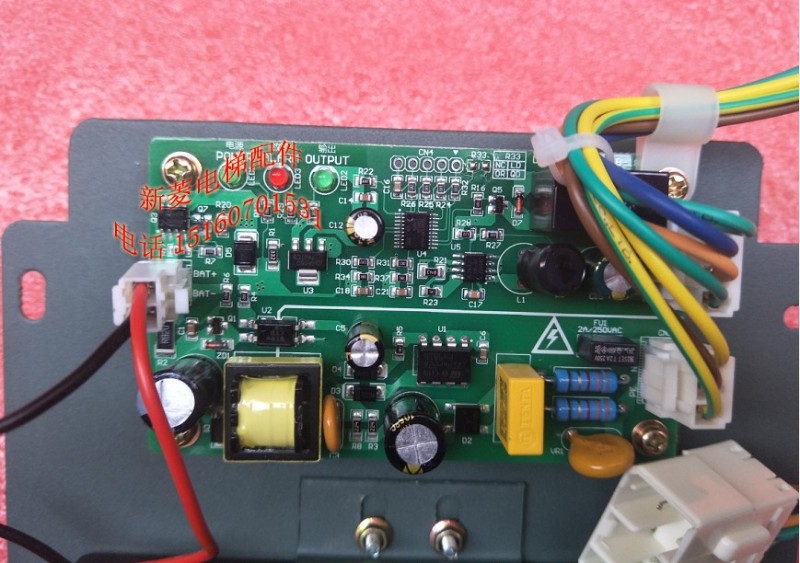 全新 日立电梯轿顶24V12V对讲机电源 应急灯电源 13503869-B