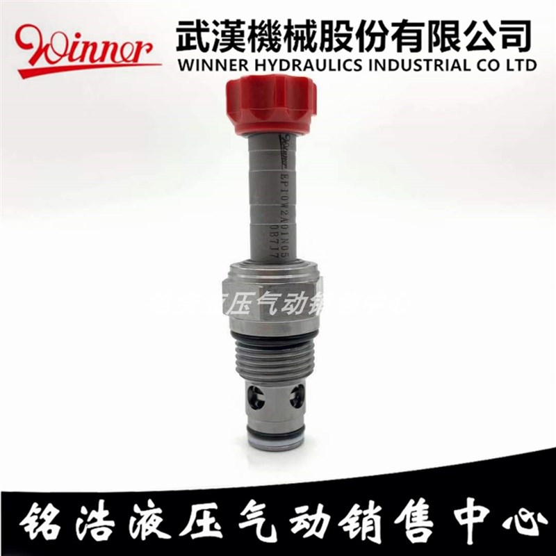 台湾WINNER电磁阀插装阀EP10W2A01M05 EP12W2A01M05 EP16W2A01M05