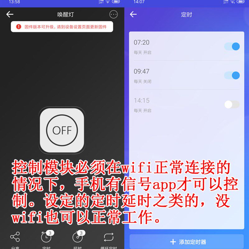 220V无线WIFI网络声光报警器遥控远程手机APP控制定时装置开关灯