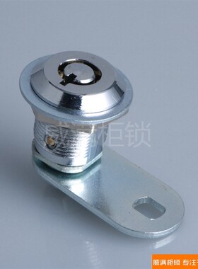 威满柜锁 MS40919 电柜箱转舌锁 圆形弹子锁 抽屉锁 信报箱锁