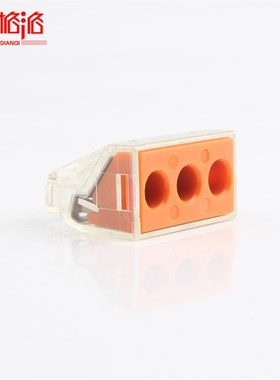 电线连接器PCT102/103D/104D/106/108/111接线端子2/3/4/6/8孔