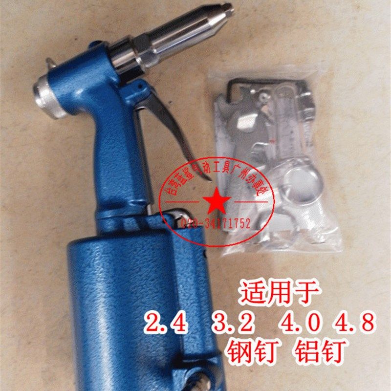 优质气动拉钉枪抽芯钉铆钉枪气钉枪可拉钢钉不锈钢钉气动工具包邮