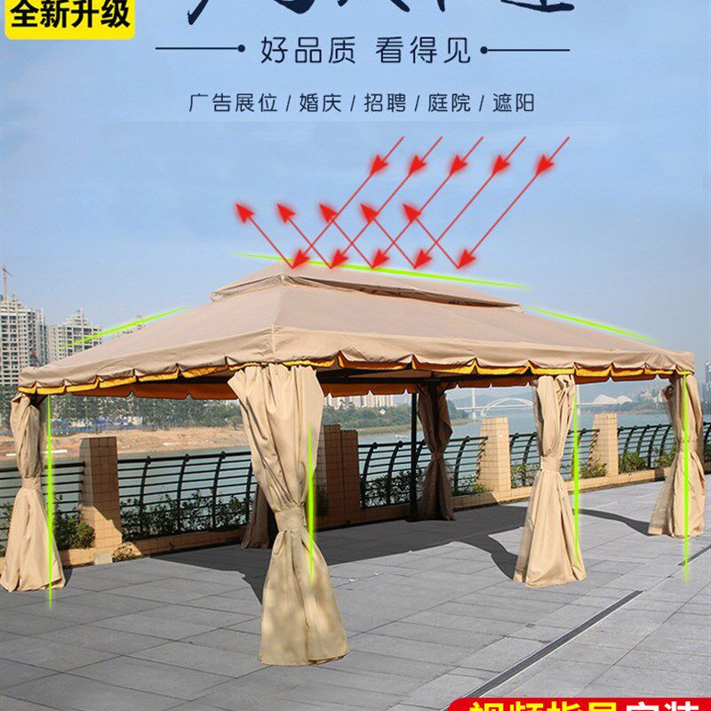 户外帐篷遮阳棚别墅露台庭院雨棚花园室外广告罗马帐篷四角伞院子