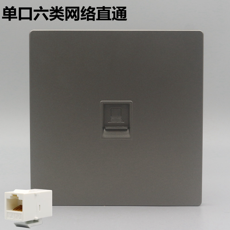 灰色单口86型六类网络直通电脑插座一位CAT6千兆网线宽带对接面板