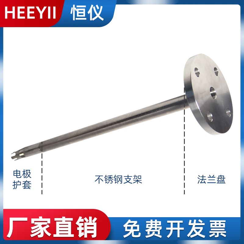 PH电极法兰支架发酵罐反应釜密闭罐专用支架PH不锈钢支架固定护套