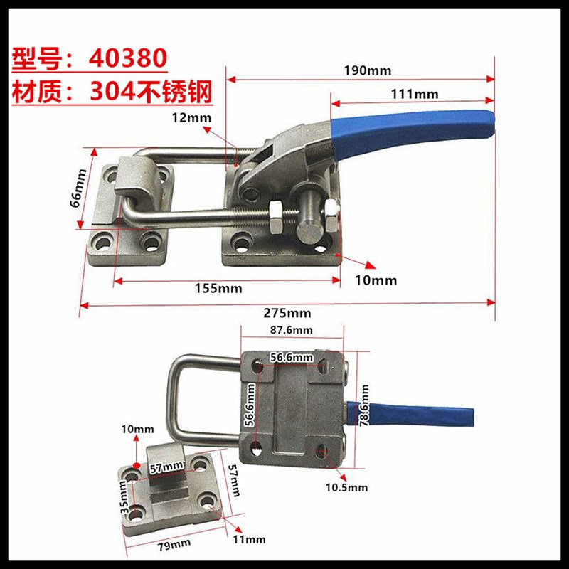 304不锈钢快速夹具大力重型可调锁扣40380门栓式夹钳固定夹紧器
