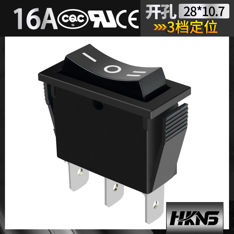 上开牌 船型开关KCD1KCD3 3档 台湾技术  认证:UL ccc CE