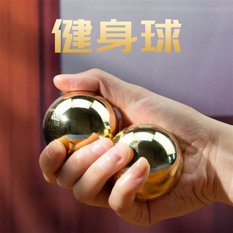 全铜健身球纯铜实心球解压圆球铜球摆件保健球创意把玩手球