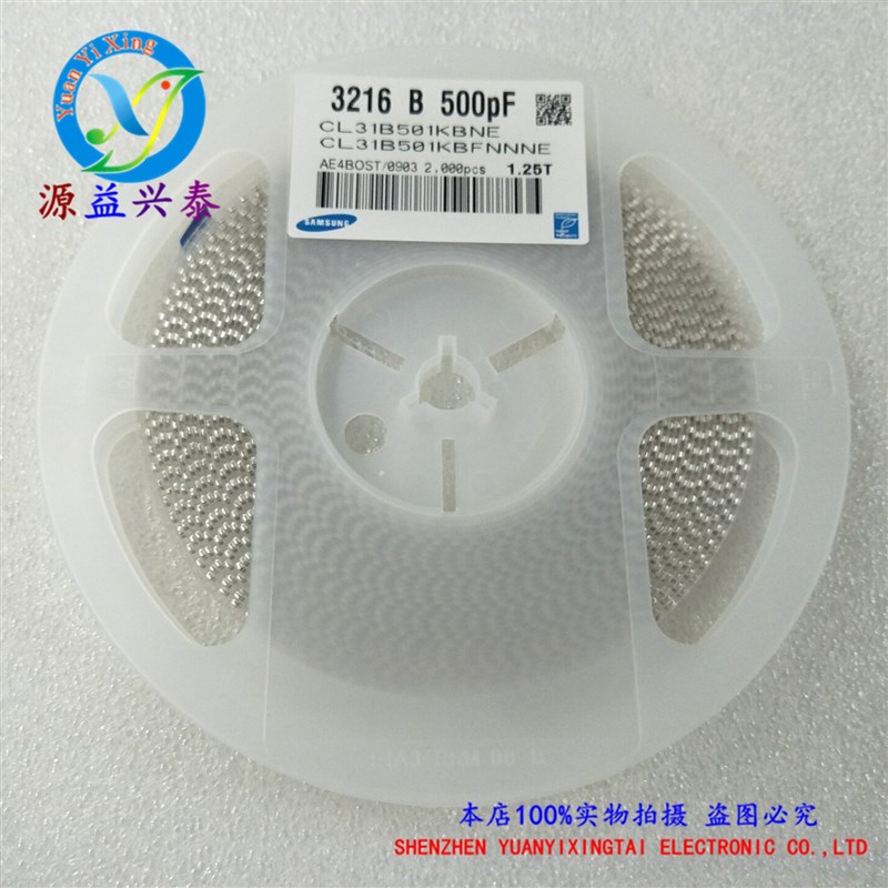 贴片陶瓷电容1206/3216 501K/501J/500P 10% 5% X7R NPO 50V