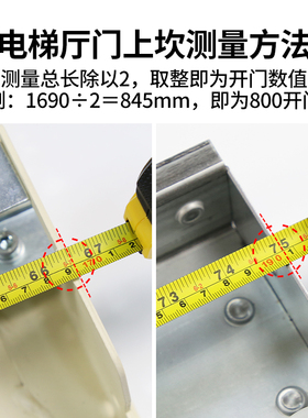 蒂森电梯层门上坎/蒂森厅门门头/蒂森S200K300S8门/层门装置配件