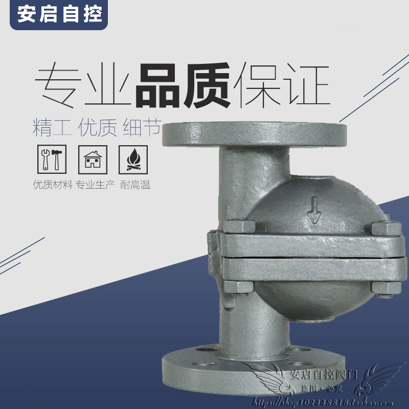 CS41H-16C-3NL自动排水阀立式自由浮球式蒸汽疏水阀疏水器DN15-50