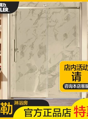 科勒淋浴房宁乐移不锈钢K-22182/22183/22184/22185/22186/22187