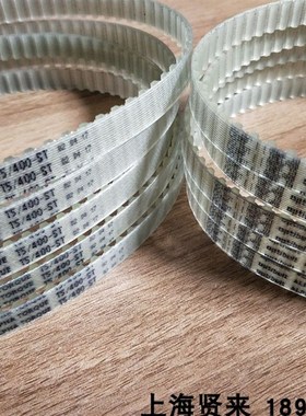 Optibelt ALPHA TORQUE进口T5-1350德国欧皮特聚氨酯同步齿形皮带