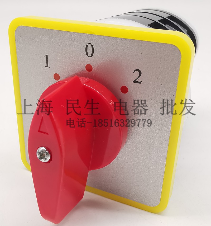 三档三节LW5D-16 D0414/3 三线进三线出 500V 16A 质保2年更耐用