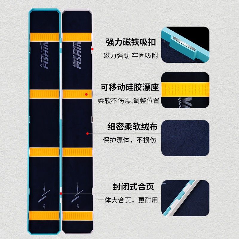 德国进口大容量鱼漂盒多功能漂盒双层加长加宽浮漂盒收纳盒渔具用