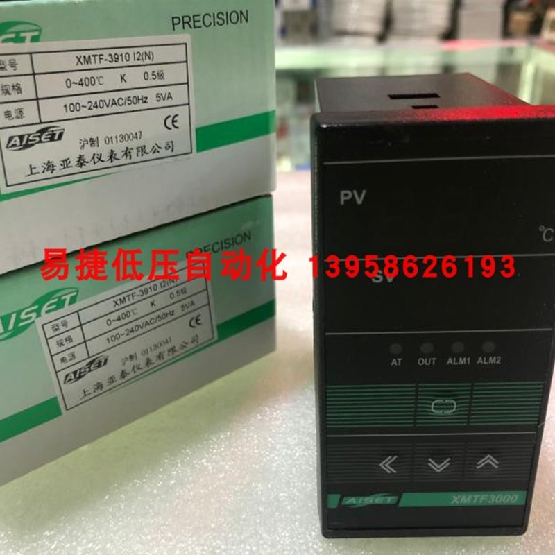 AISET上海亚泰 XMTF3000 XMTF-3910 I2(N) 智能温控仪 4-20mA输出