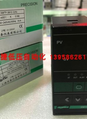 AISET上海亚泰 XMTF3000 XMTF-3910 I2(N) 智能温控仪 4-20mA输出