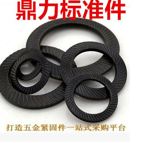 DIN9250双面齿垫圈防松垫圈锁紧垫圈防滑垫片碟形自锁垫片M3M36