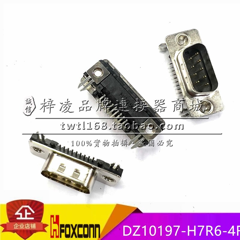 正品 FOXCONN DZ10197-H7R6-4F DB9 RS232 公头 DR-9P 超薄 沉板