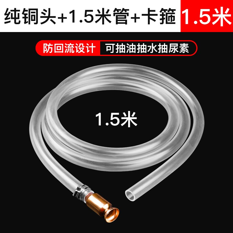 抽水神器抖一抖手动货车汽车抽油管柴油自吸抽水管马桶可携式阳台