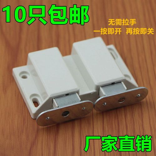 双柜门反弹器门碰按压式弹跳自弹器柜门吸按弹隐形门碰珠锁