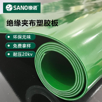 橡诺夹布工厂车间绝缘地垫耐磨防滑环保无味铺地橡胶板货车厢胶皮