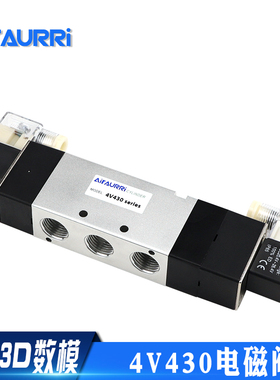 4V430-15三位五通电磁换向气阀 DC12V DC24V AC110V AC220V
