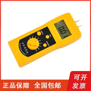 青岛拓科 DM300R肉类水分测定仪猪羊肉快速水分仪 含水量检测仪器