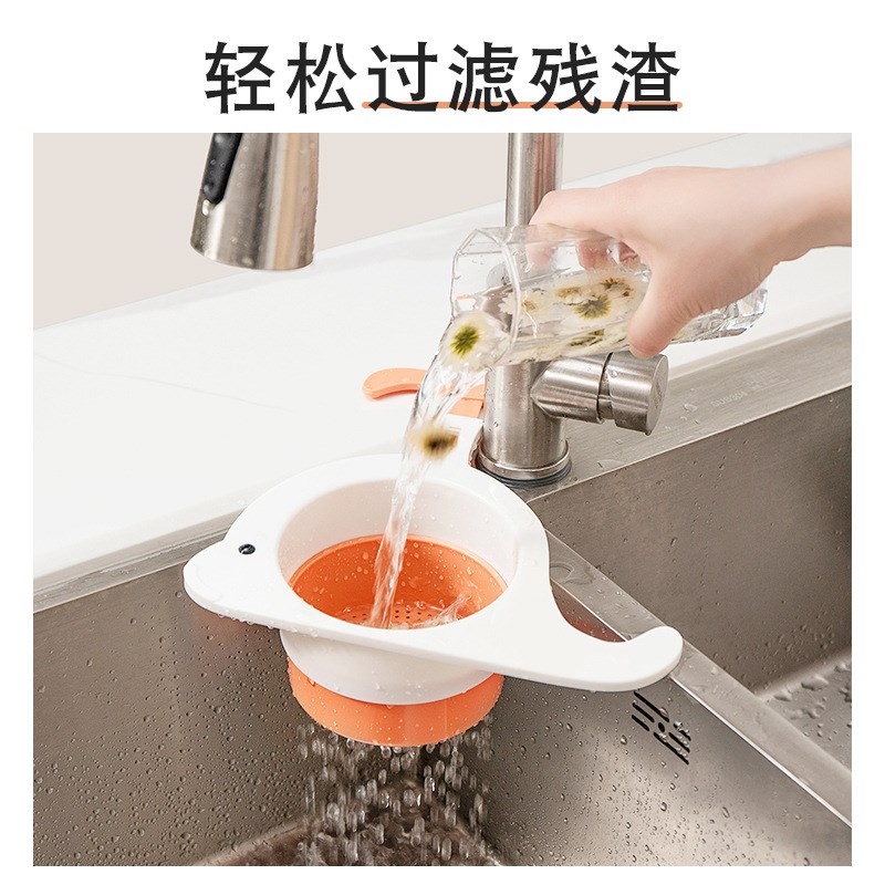 鲸鱼沥水篮厨房用品洗菜盆沥水篮家用水槽滤水篮洗水果过滤残渣