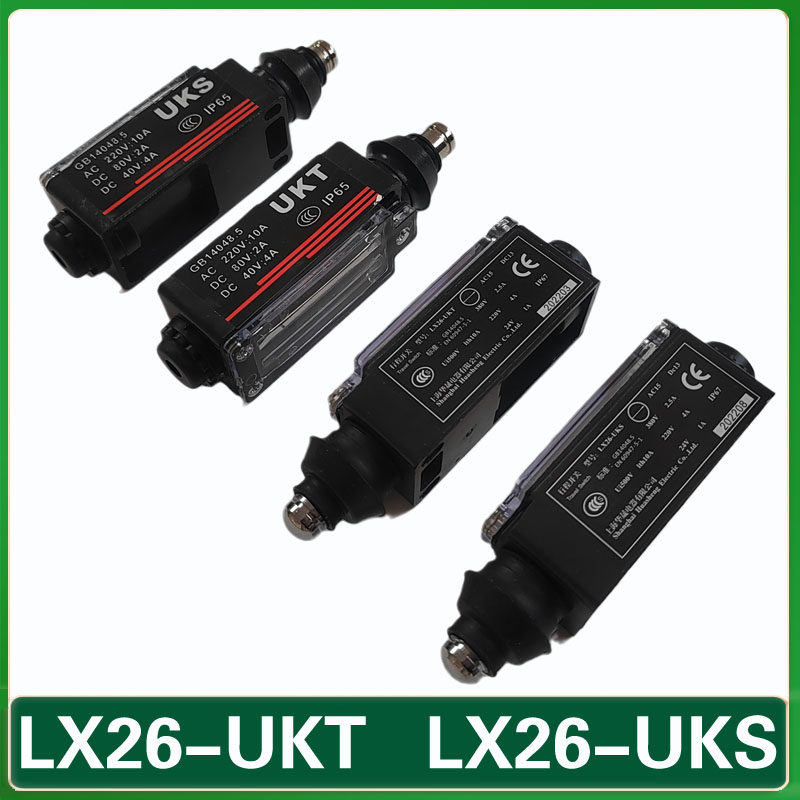 UKS手动 UKT自动 复位 行程开关 缓冲器 限速器 电梯开关LX26-UKS