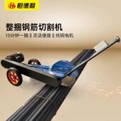 整捆钢筋切割机建筑工地手持式 圆管角铁型材切断机槽钢螺纹钢锯床
