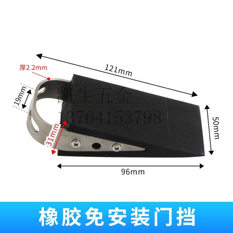 免打孔橡胶门塞门挡门阻门楔子门卡顶门器安全防撞防风门堵阻门器
