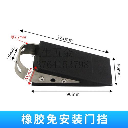 免打孔橡胶门塞门挡门阻门楔子门卡顶门器安全防撞防风门堵阻门器