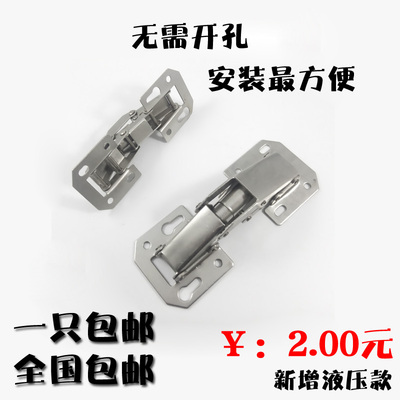 加厚免开孔铰链衣橱柜门桥型明装青蛙弹子缓冲阻尼合页免开槽