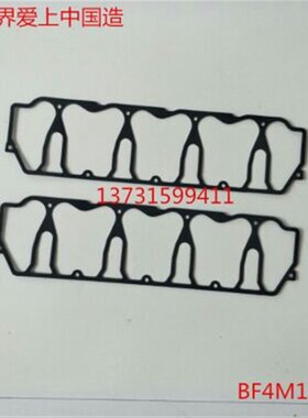 大柴道依茨发动机配件BF4M1013C气门室罩盖垫加铁密封配套品质
