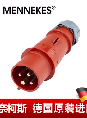 曼奈柯斯MENNEKES进口AM-TOP工业插头16A 400V 3P+E IP44货号252
