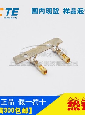 原装AMP安普TE泰科进口连接器接插件1827572-2热卖