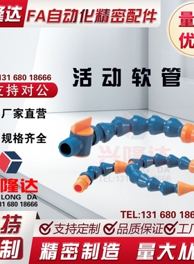 万向J-XWX01曲管J-XWX02/J-XWX03/J-XWY11/J-XWY12/J-XWY13-2/3/4