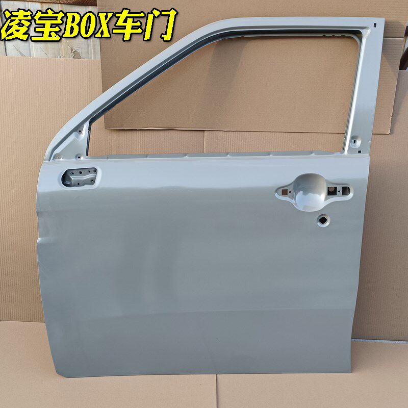 金彭凌宝BOX狮子座C01吉途09荣冠车门钣金件电泳件门子前门后门