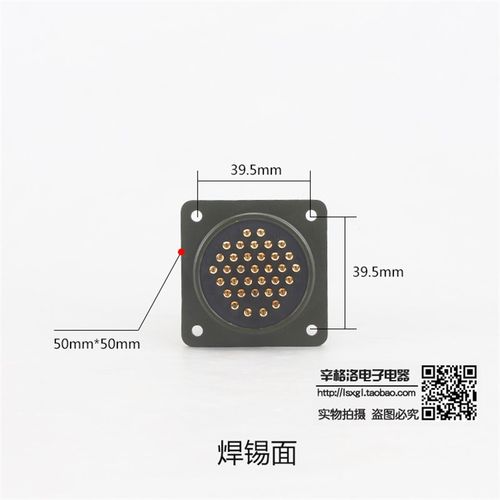 35芯连接器 MS3106A2815 S/P 美军标5015系 直式航空插头 镀金