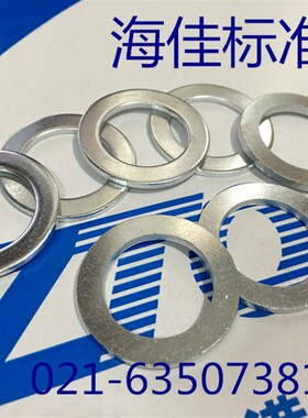 超薄镀锌平垫圈 小外径平垫片M20X30X1/1.5/2MM/M18M16M15M14M12