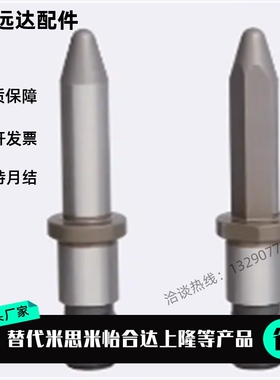 焊接夹具用定位销 锥头R型TELANA TELAND H R D-LANA10-P5-B5-L10