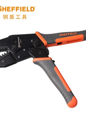 正品钢盾欧式端子压接钳S035025/S035026 压线钳 高精密端子