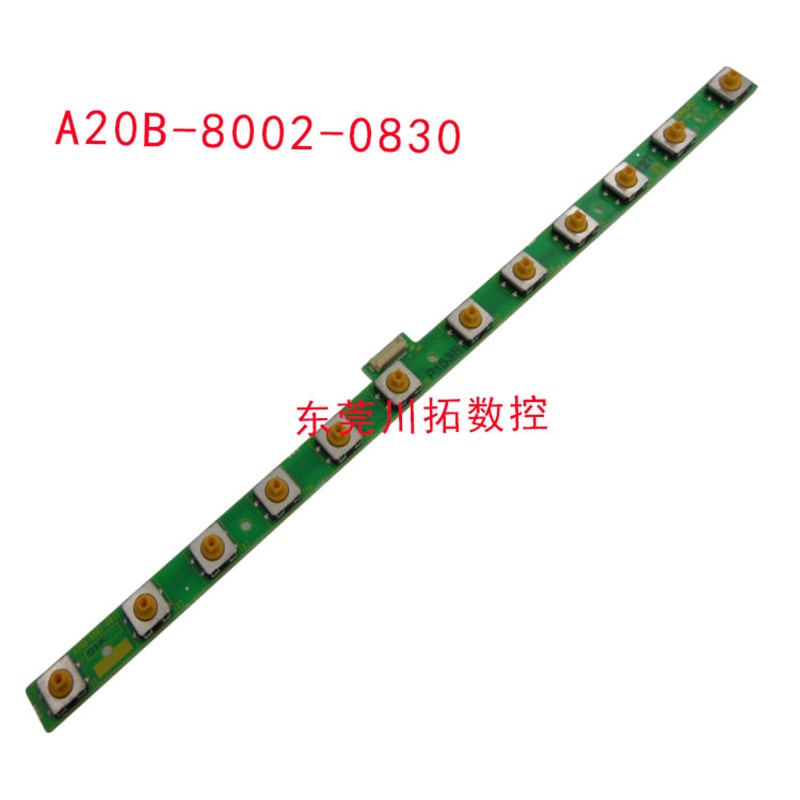 FANUC 发那科A02B-8002-0830 12键盘