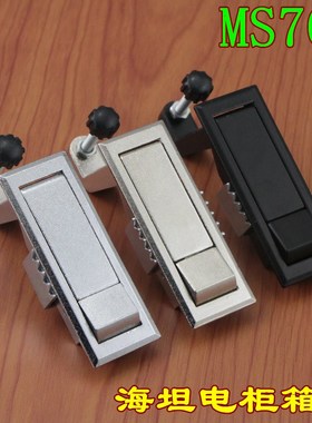 电柜锁MS708按钮平面锁 铁皮箱锁高压锅炉锁 空压机锁工业锁
