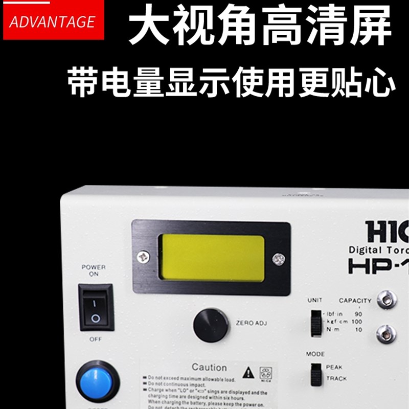 包邮HP10 20 50 100电批风批电动螺丝刀扭力计扭力测试仪原装HIOS