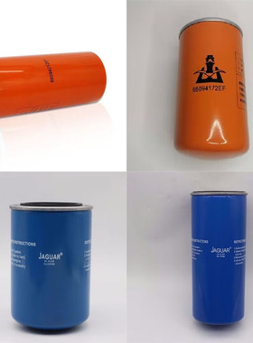 开山捷豹螺杆空压过滤器机油滤芯66094172EF OL00940