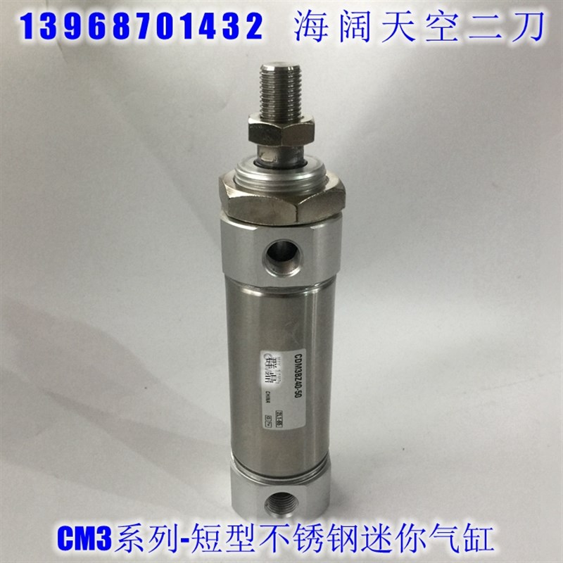 迷你气缸CDM3BZ25/CM3BZ25-10 15 20F 25F 30 35F 40 45F 50F 60G