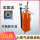 小型20L气动抽油机加厚便捷式 小型汽车机油刹车油更换汽保工具