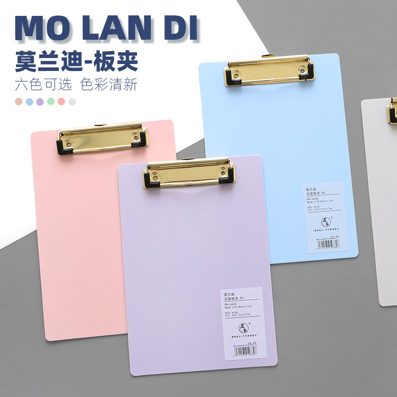 柒言北欧ins莫兰迪色系a4文件板夹A5学生写字垫板试卷资料夹